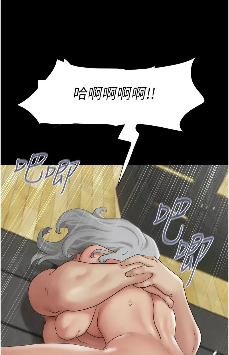 韶恩