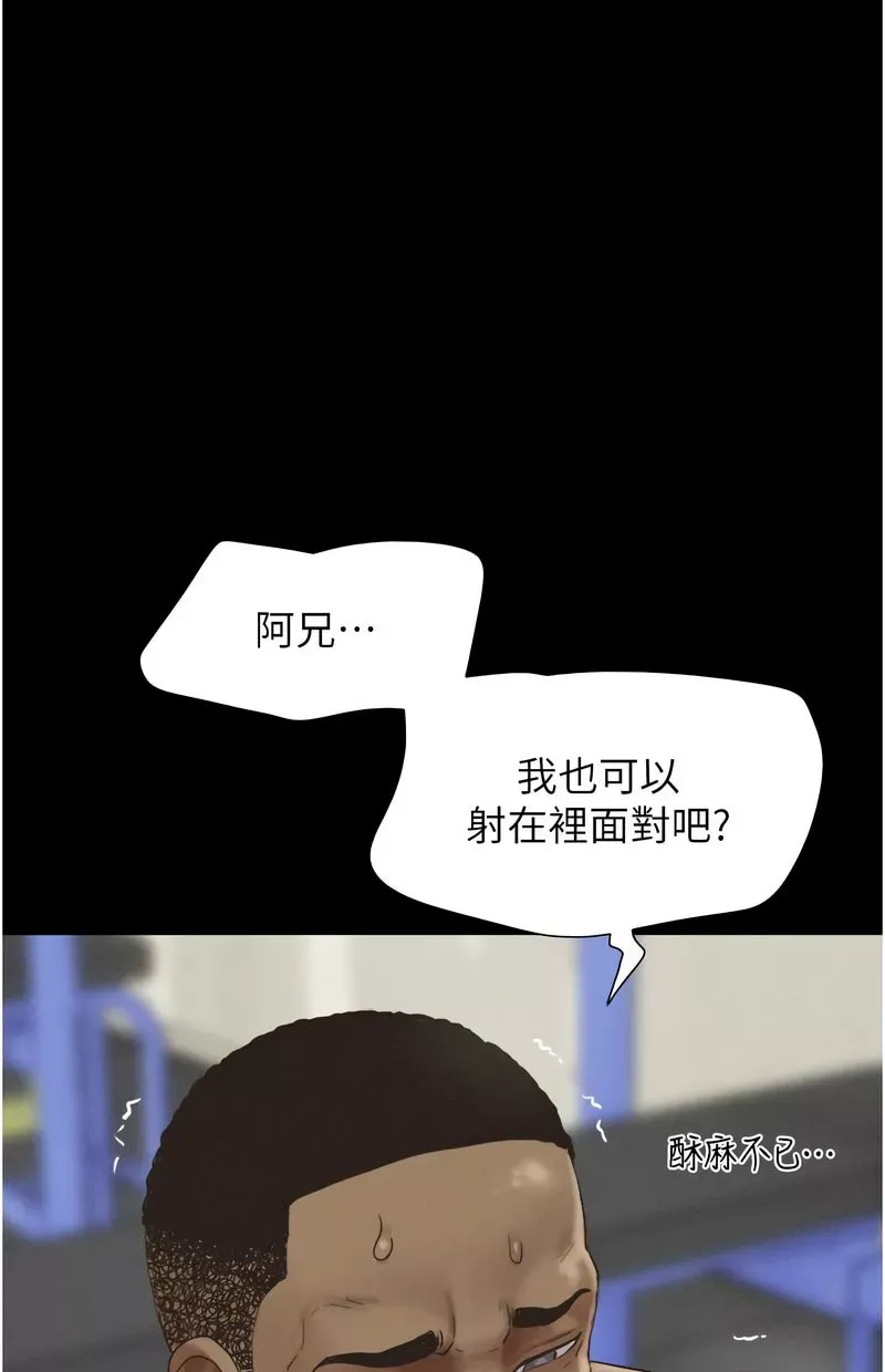 韶恩