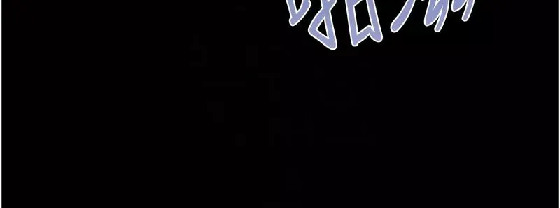 韶恩