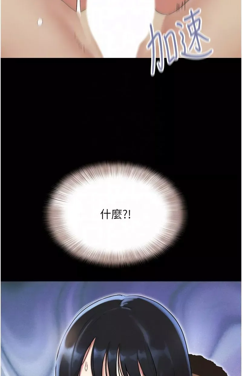 韶恩