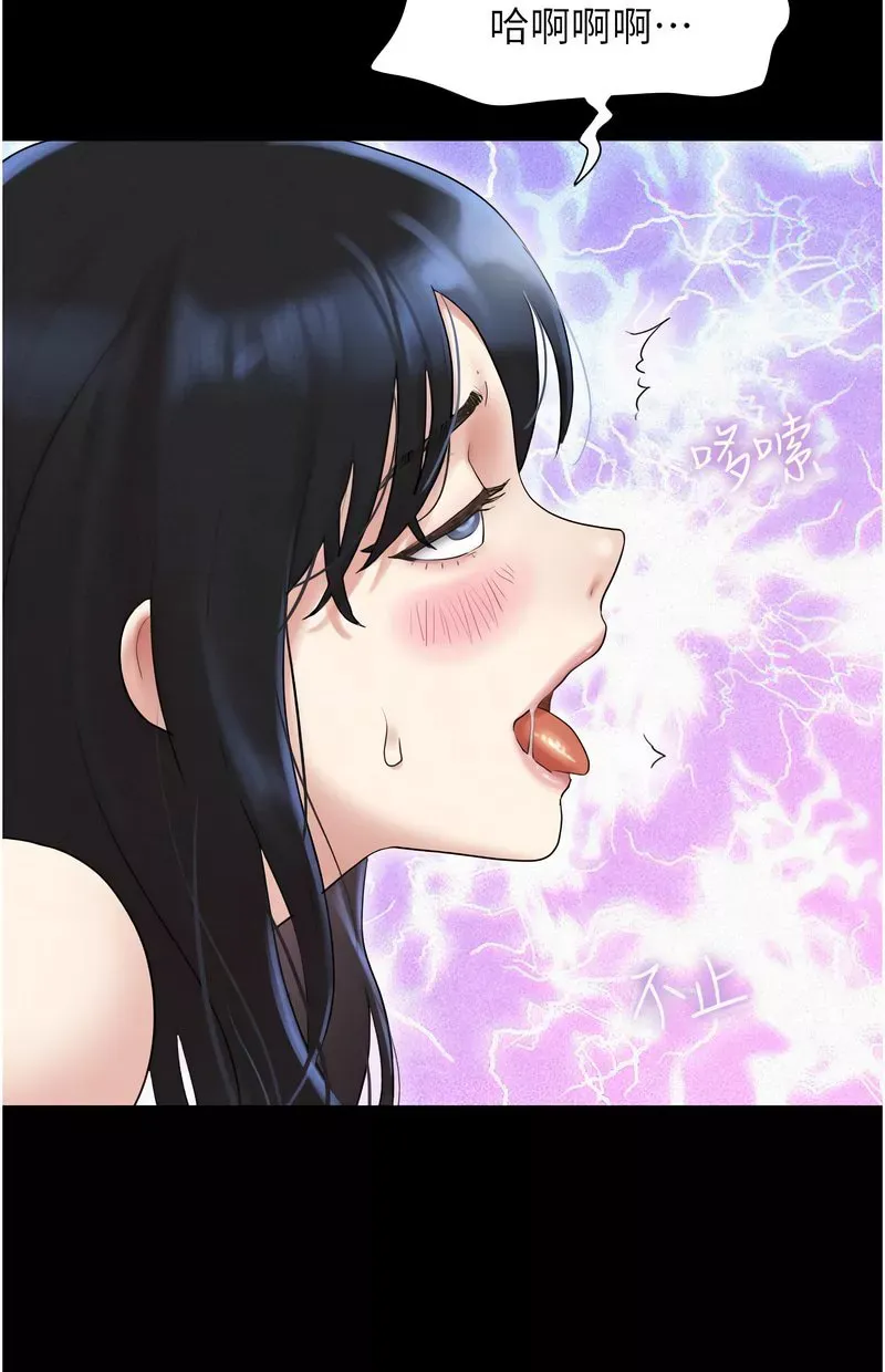 韶恩