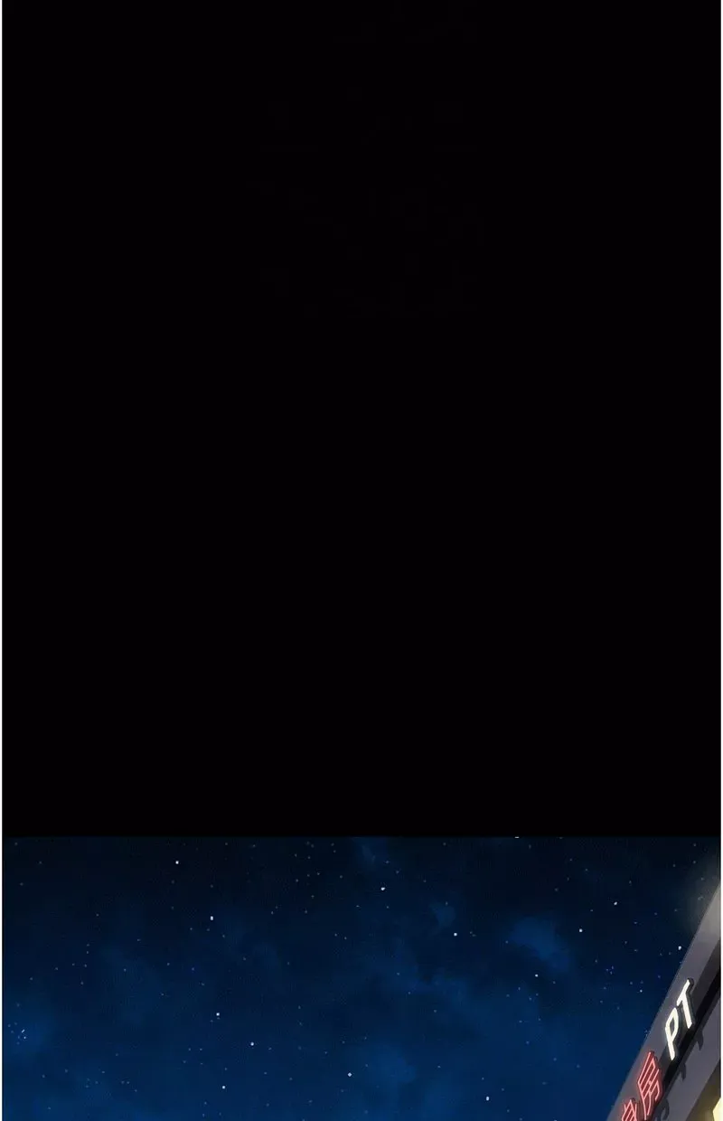 韶恩