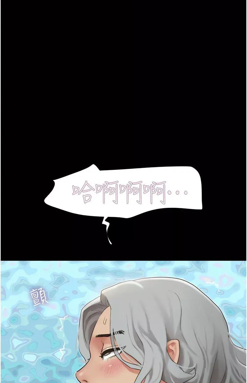 韶恩