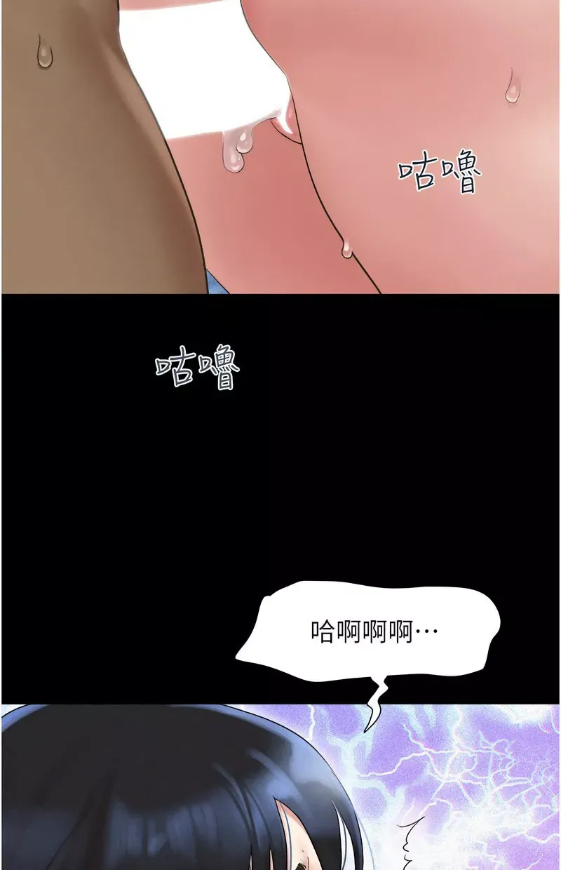 韶恩