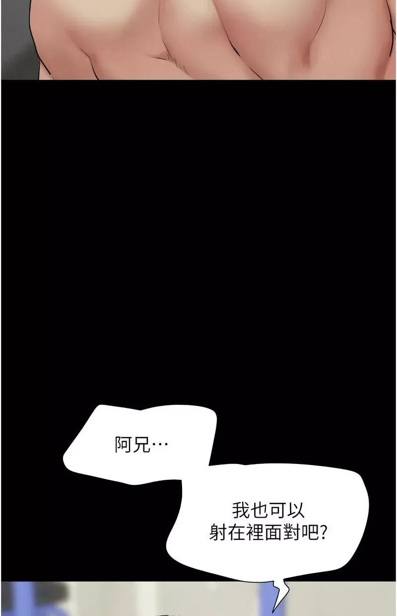 韶恩
