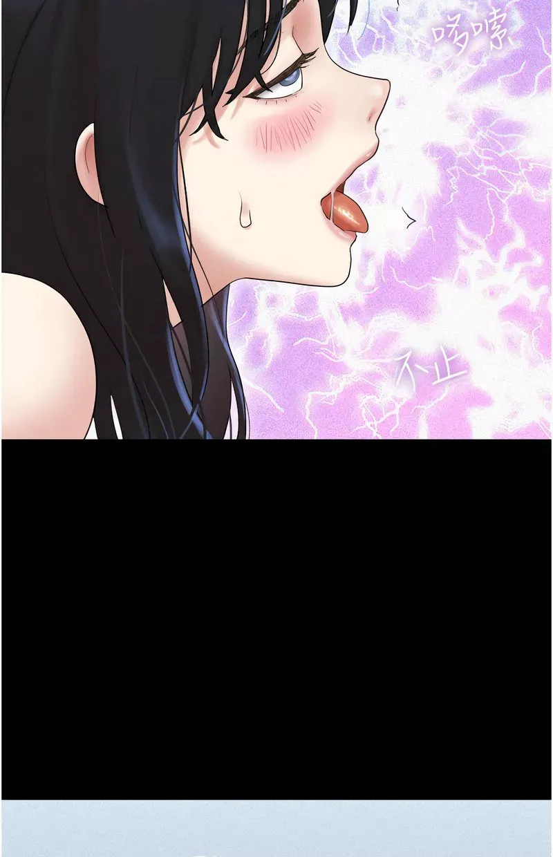 韶恩