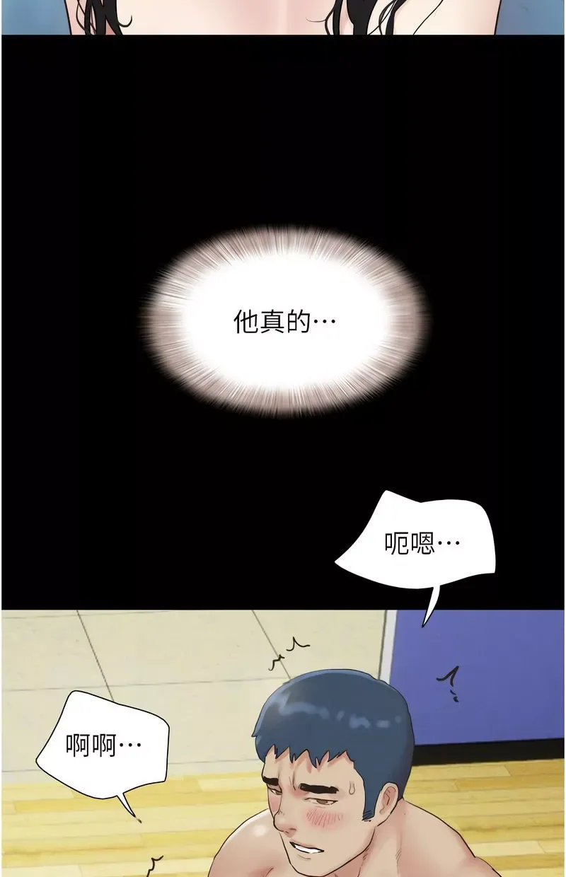 韶恩