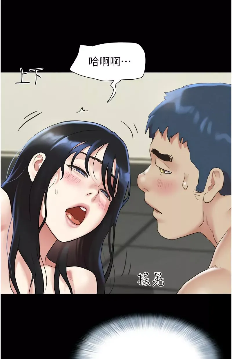 韶恩