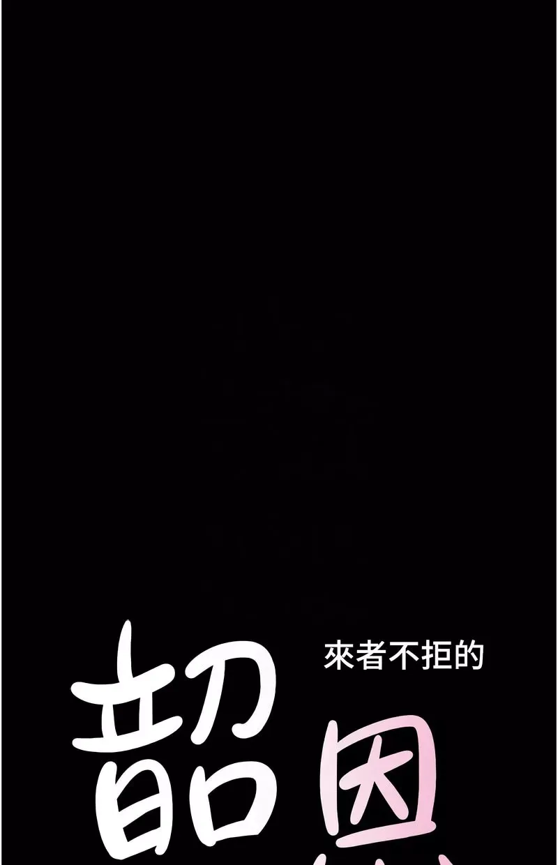韶恩
