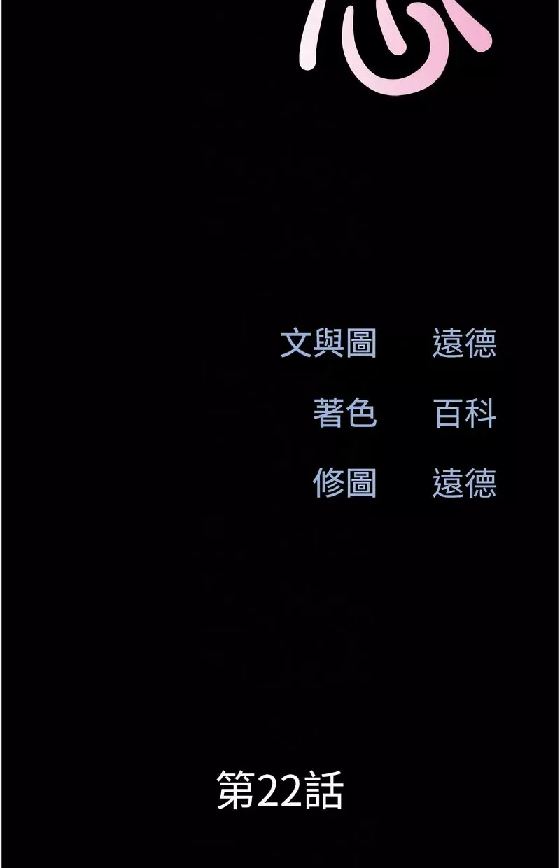 韶恩