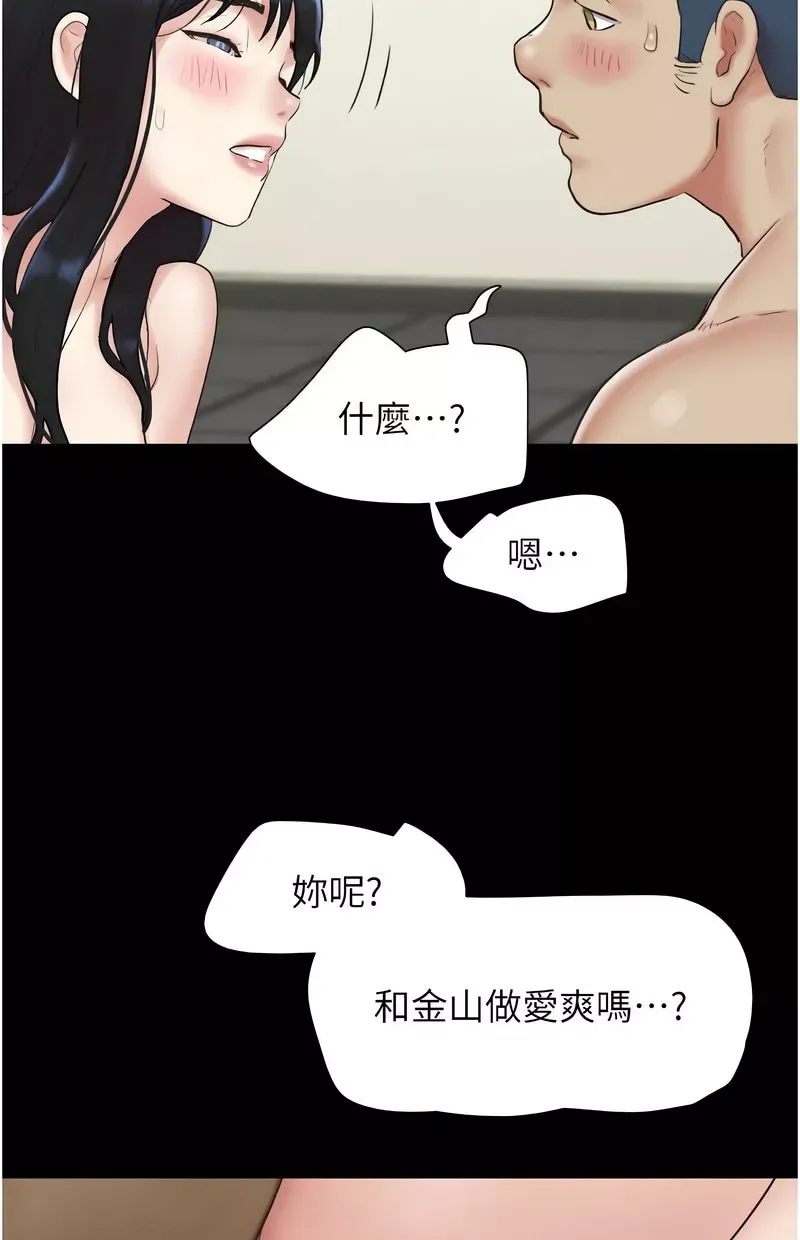 韶恩