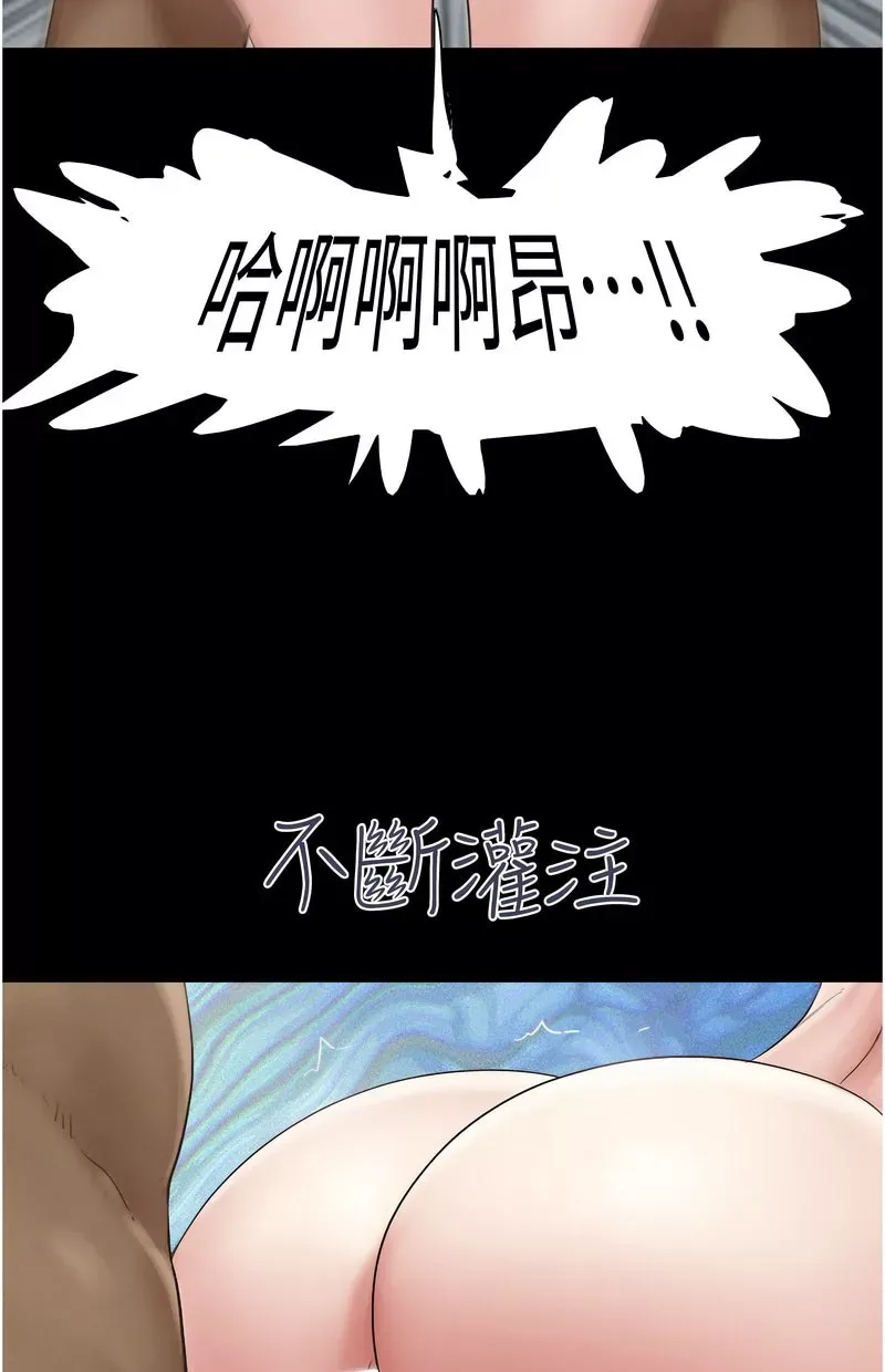韶恩