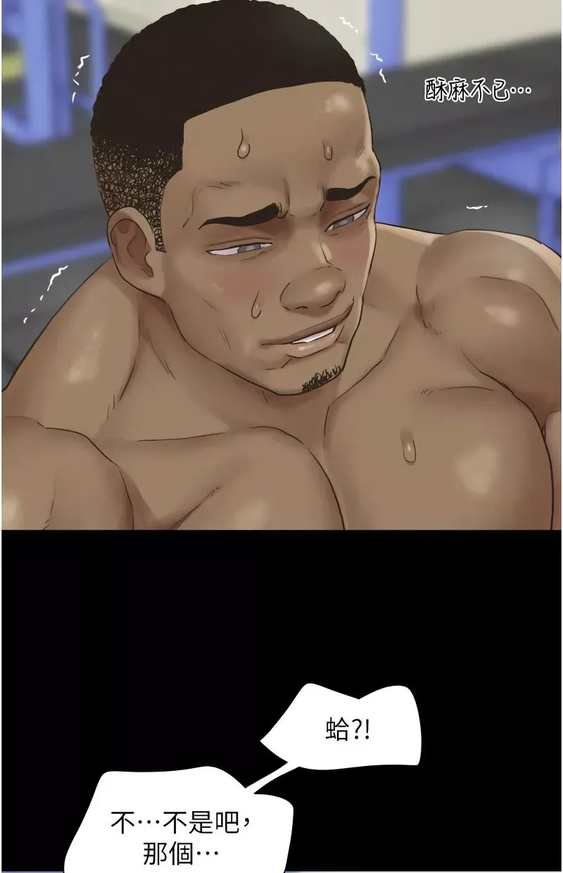 韶恩
