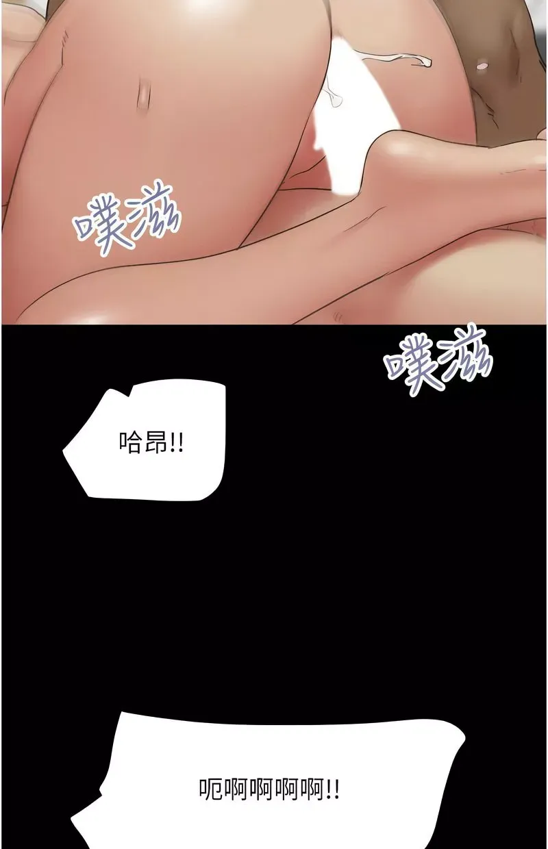 韶恩