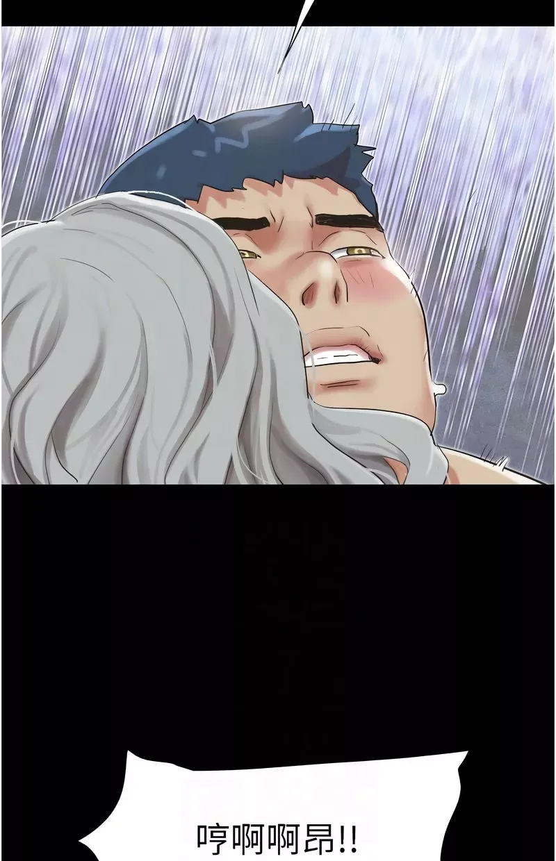 韶恩