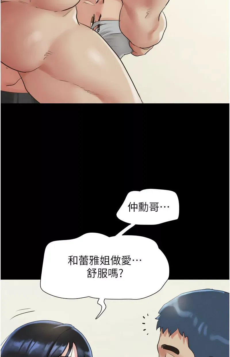 韶恩