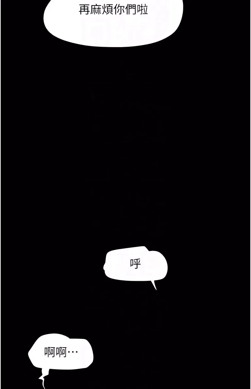 韶恩