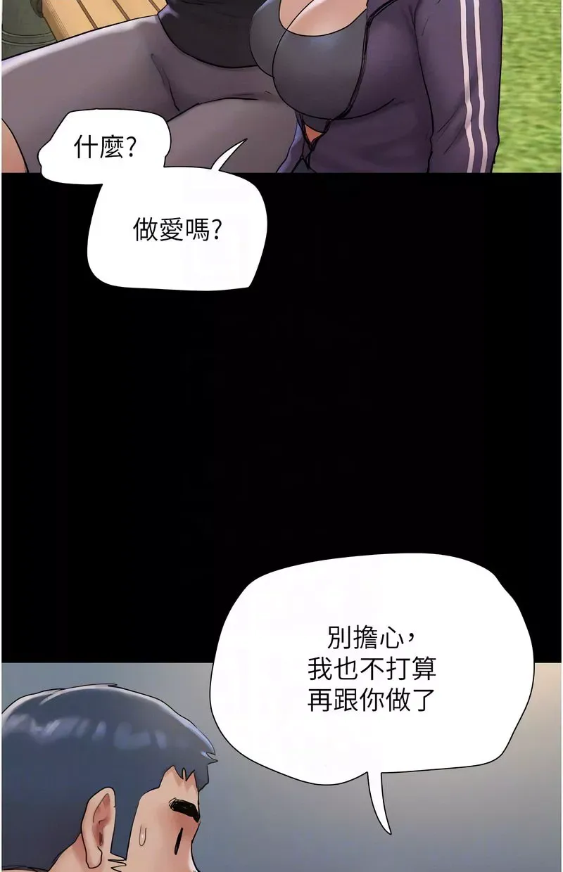 韶恩