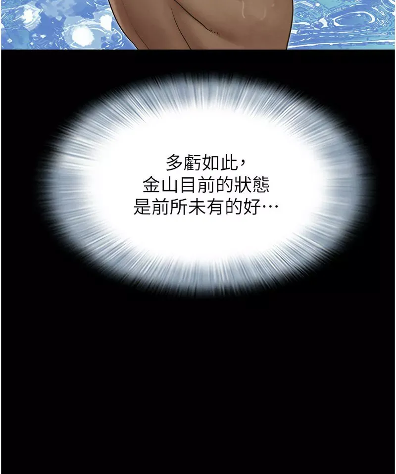 韶恩