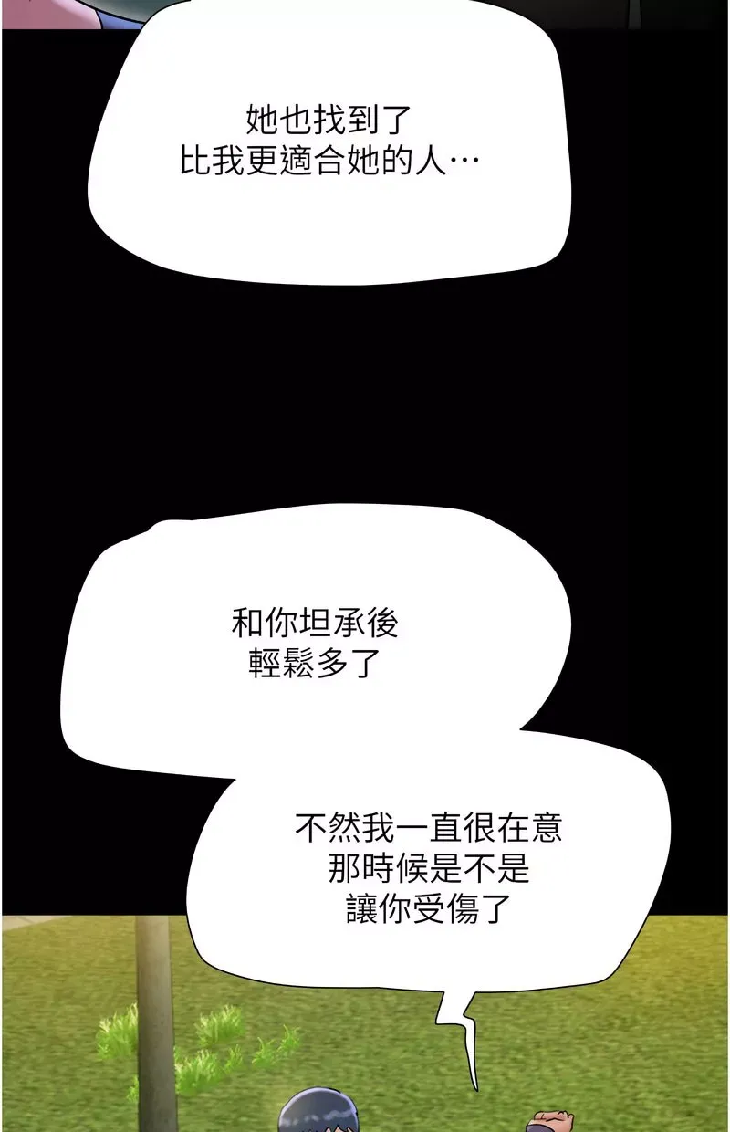 韶恩