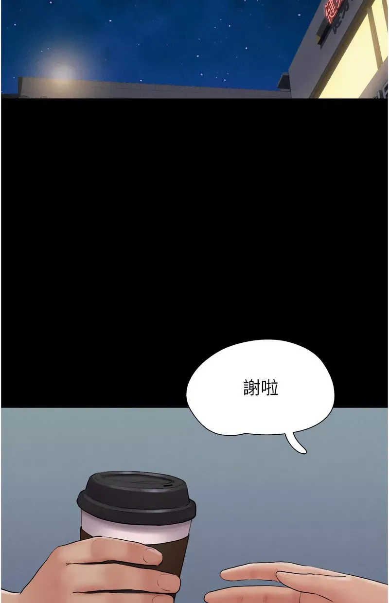韶恩
