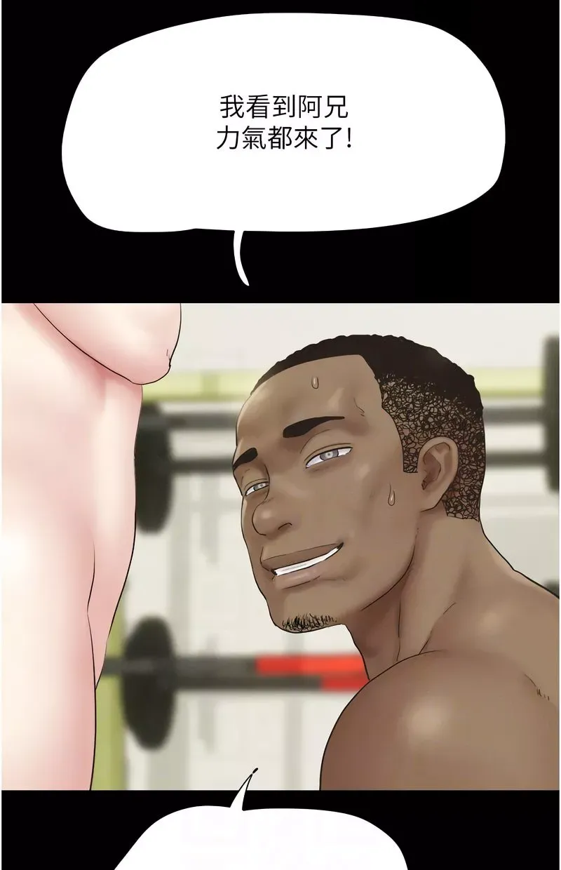 韶恩