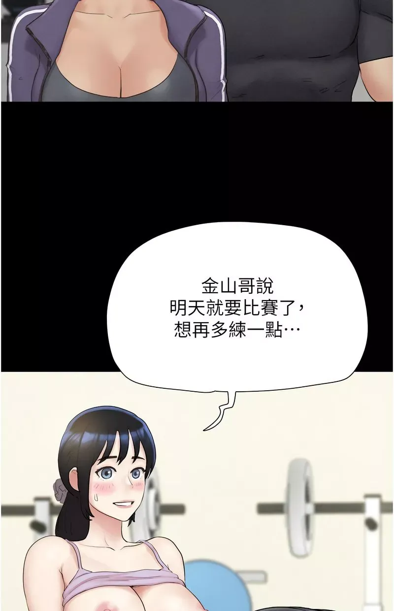 韶恩