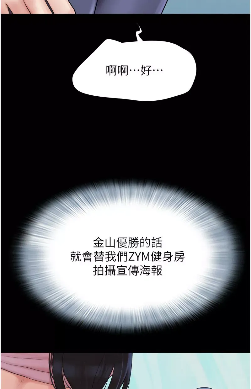 韶恩