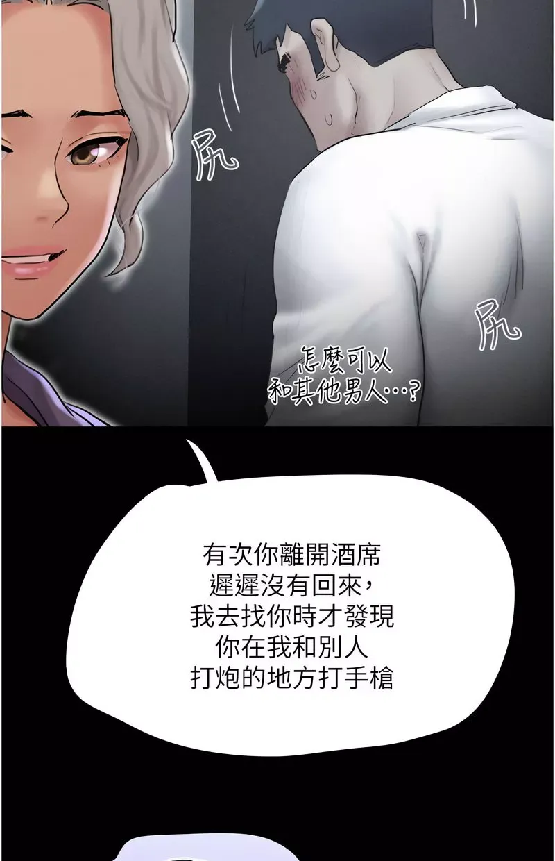 韶恩