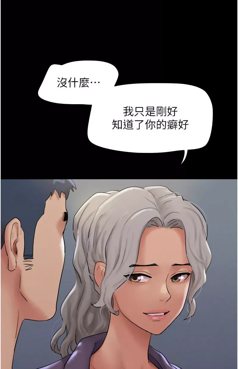 韶恩