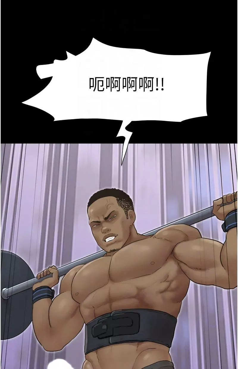 韶恩
