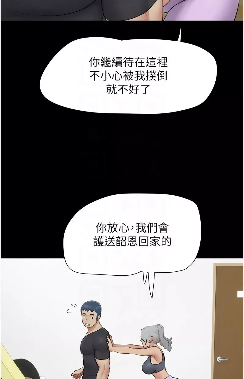韶恩