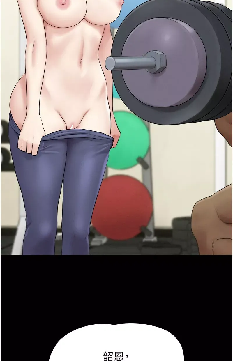 韶恩