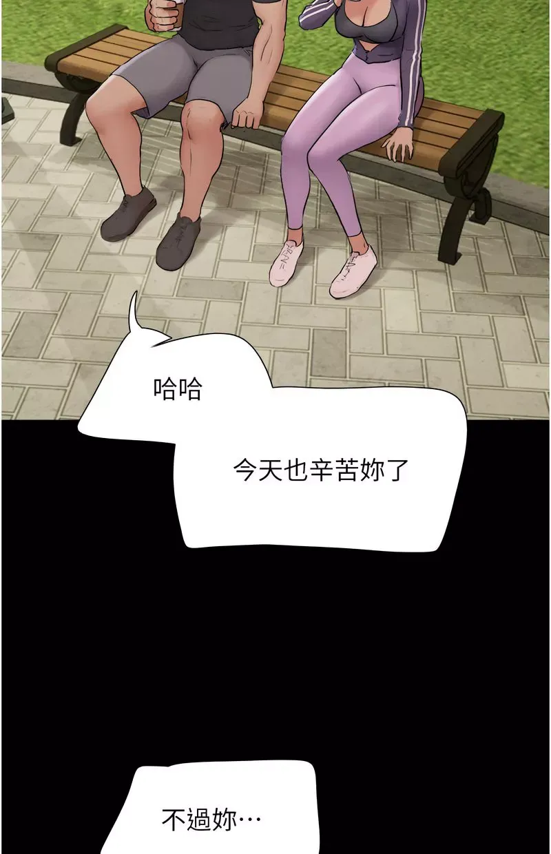 韶恩