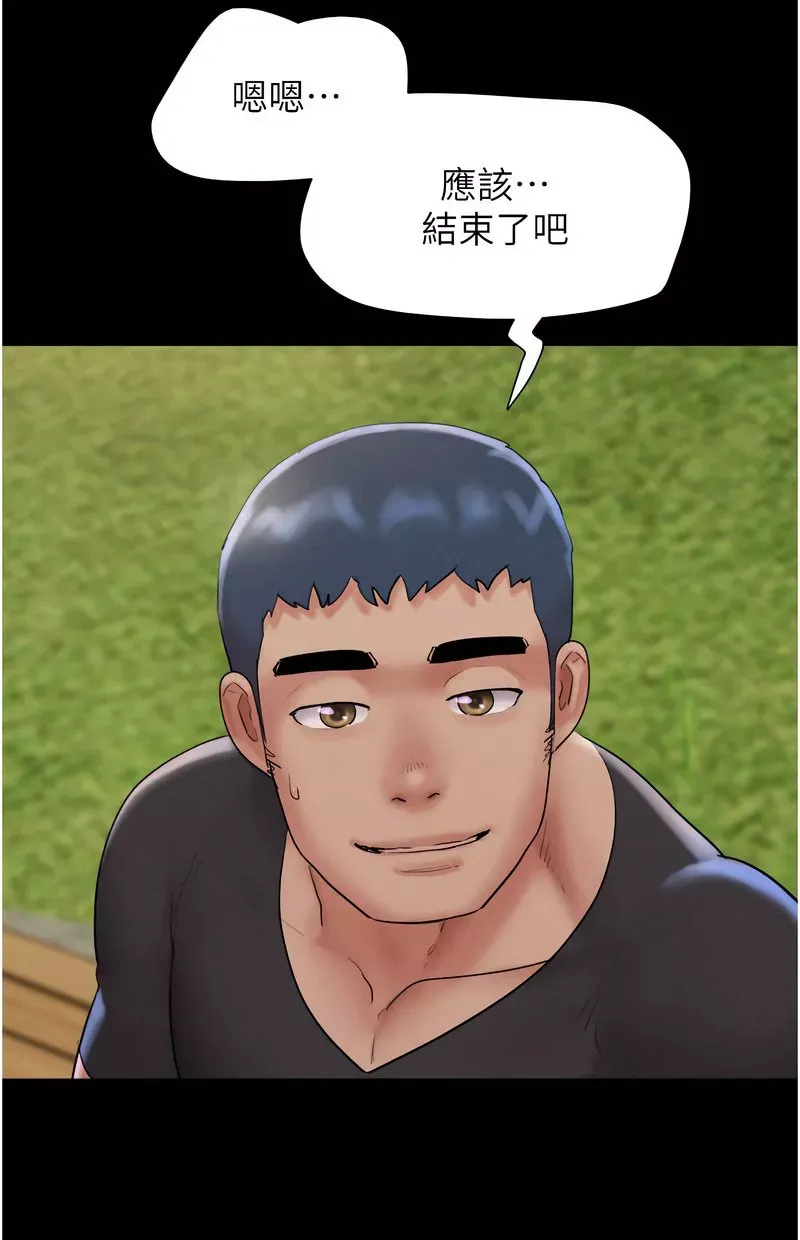 韶恩