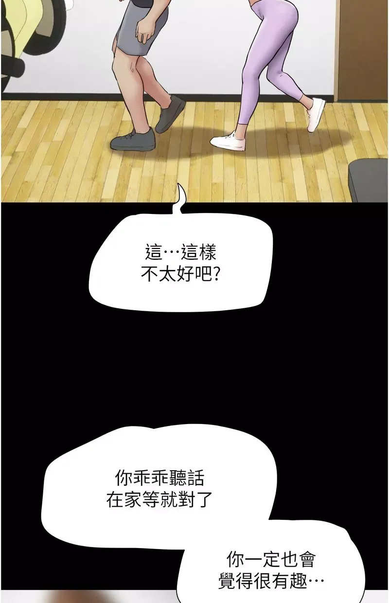 韶恩