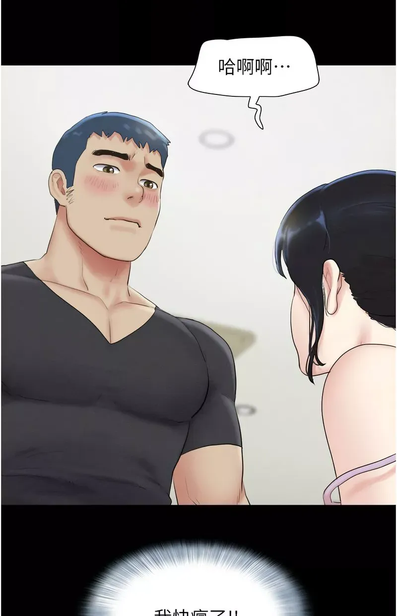 韶恩