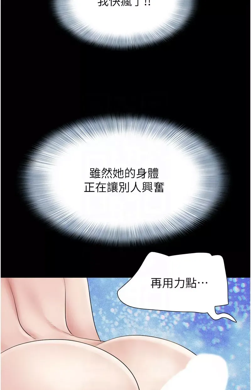 韶恩