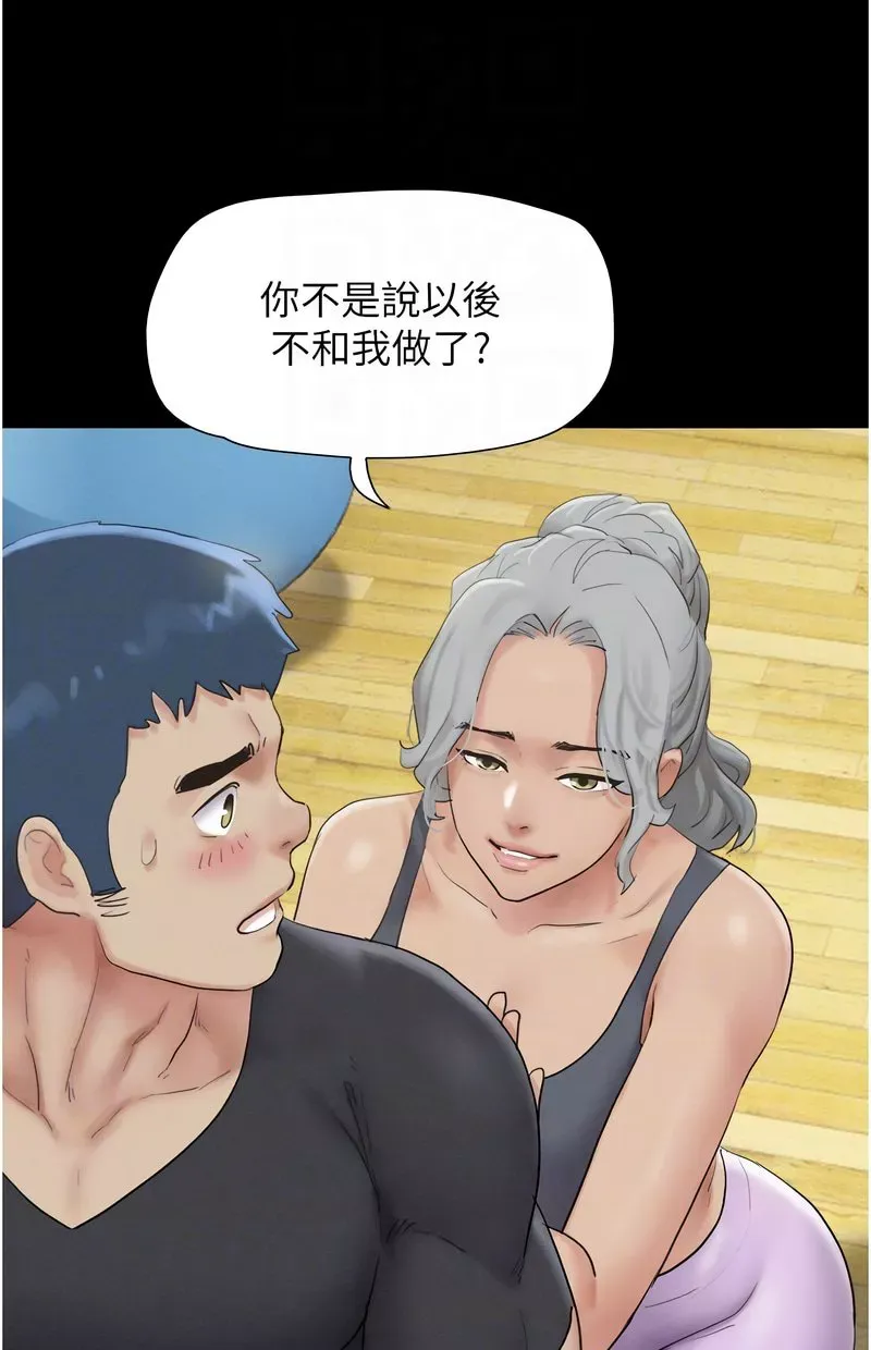 韶恩