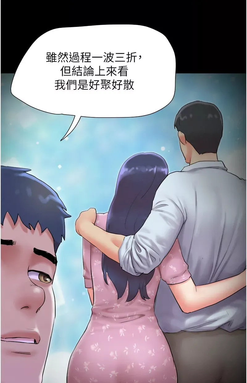 韶恩