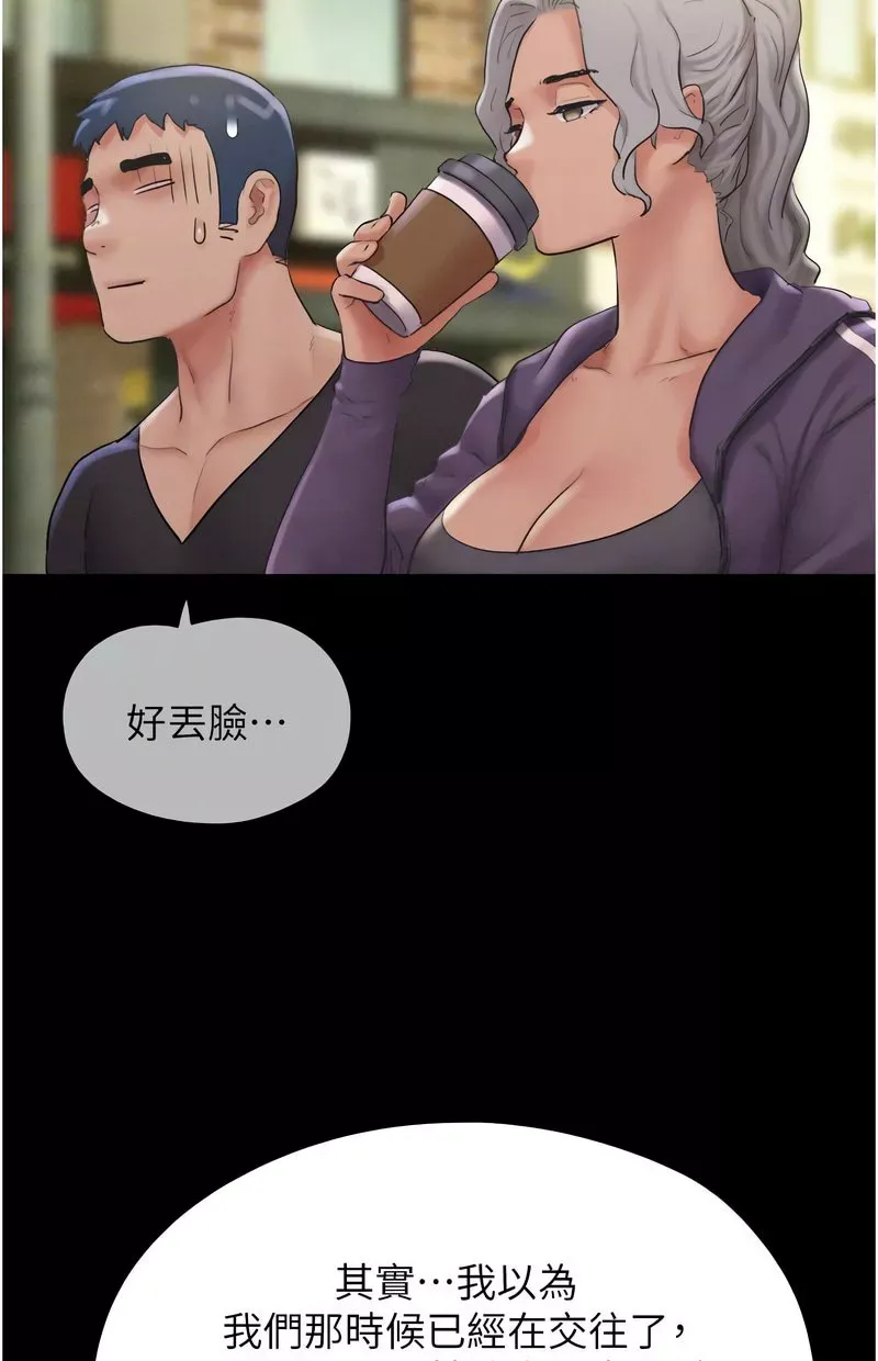 韶恩