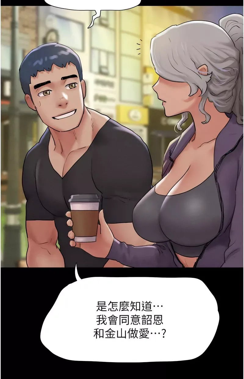 韶恩