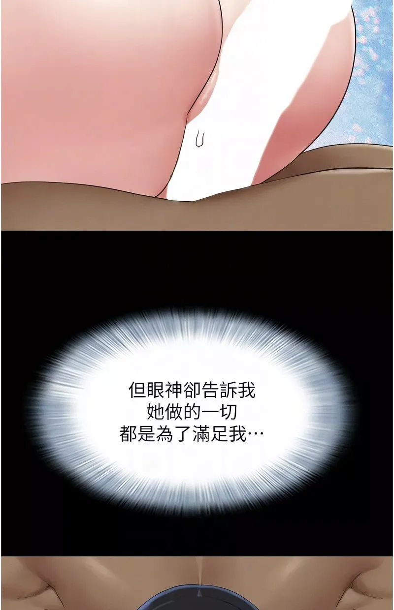 韶恩
