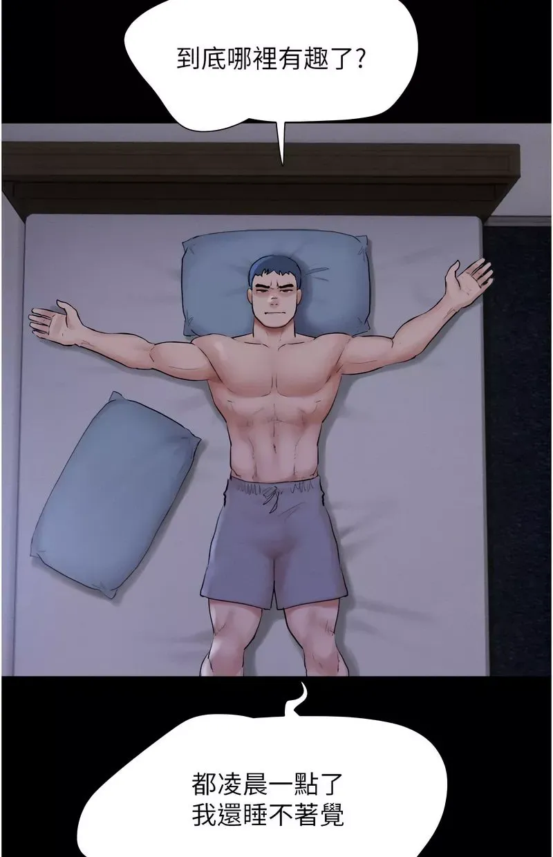 韶恩