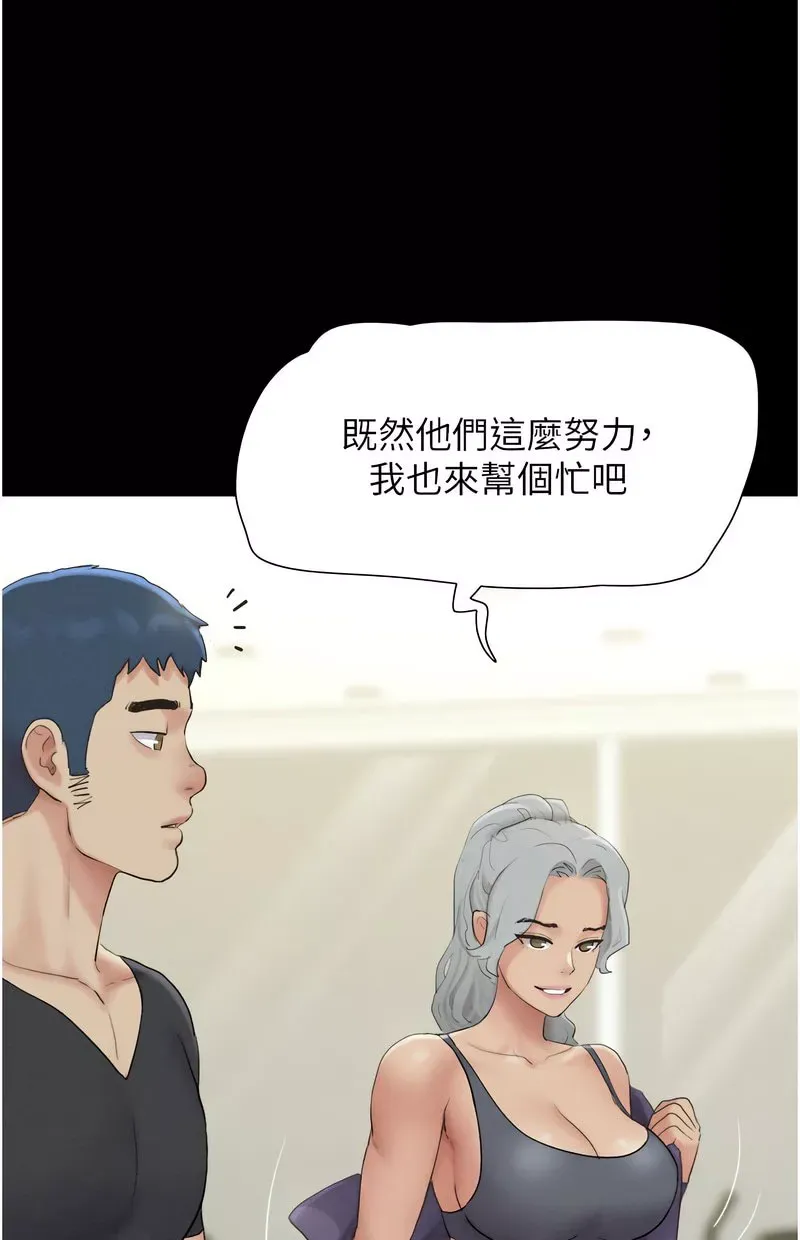 韶恩