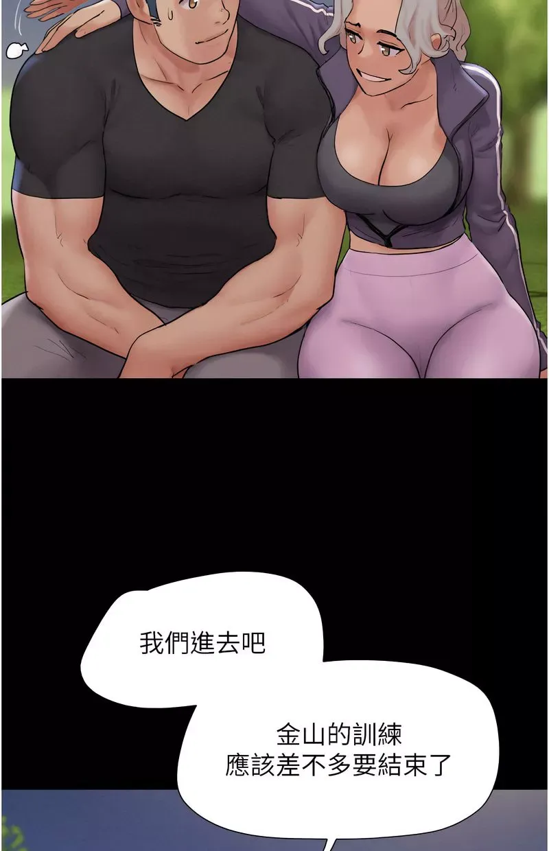 韶恩