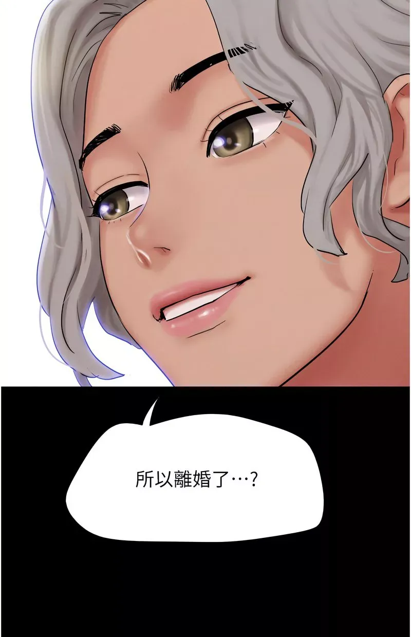 韶恩