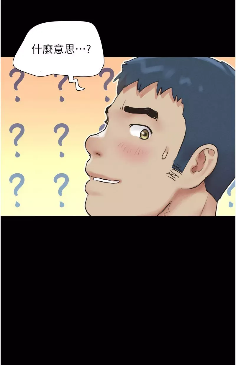 韶恩
