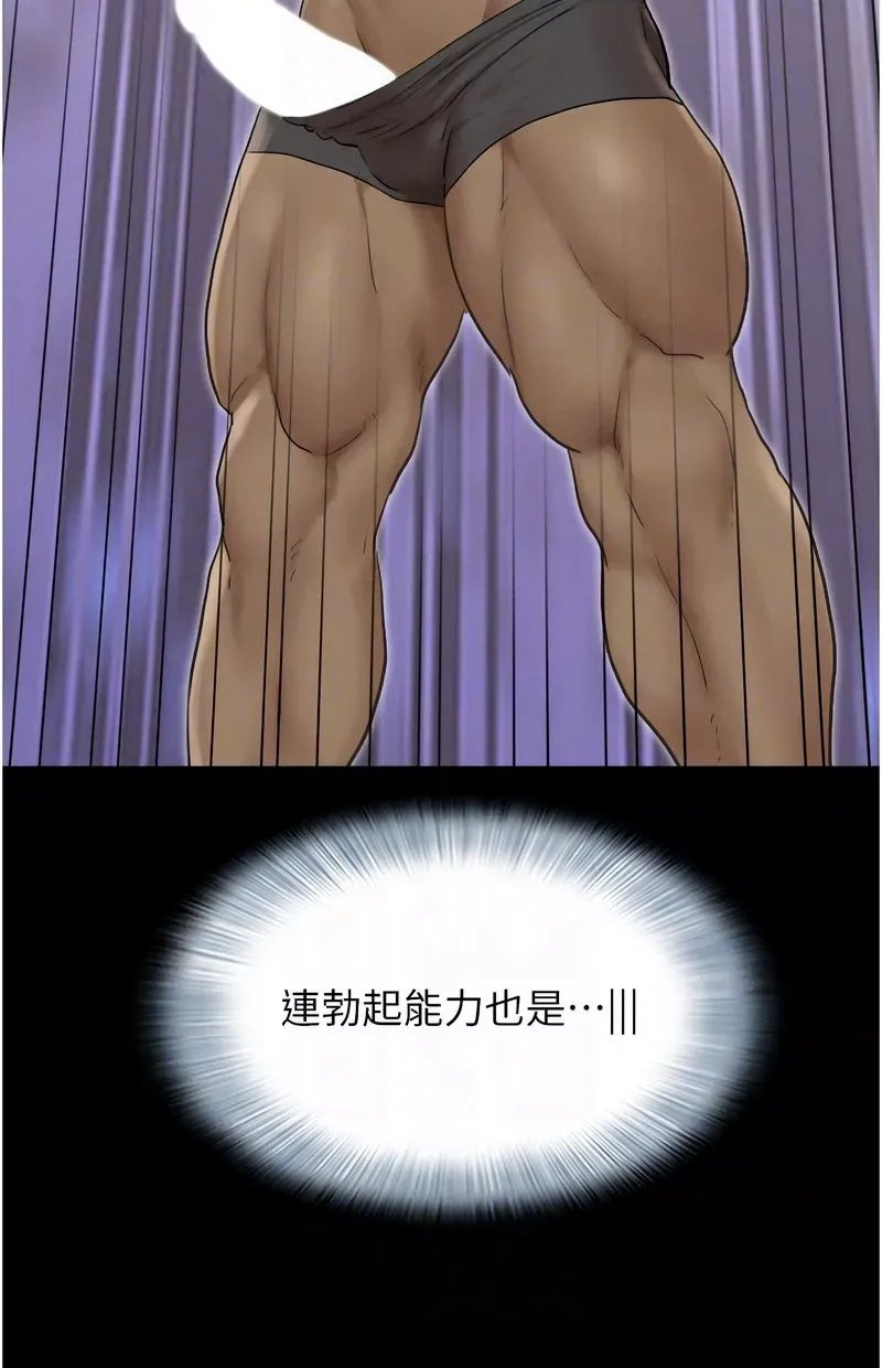 韶恩
