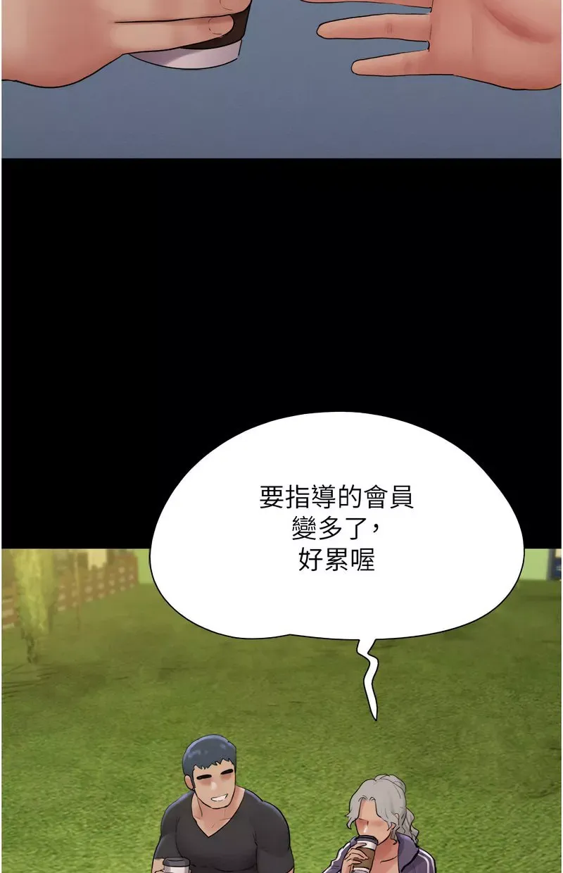 韶恩